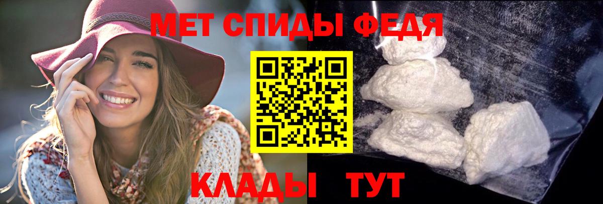 Амфетамин 97%    зеркало  Сорочинск  Вход с VPN  АМФЕТАМИН 