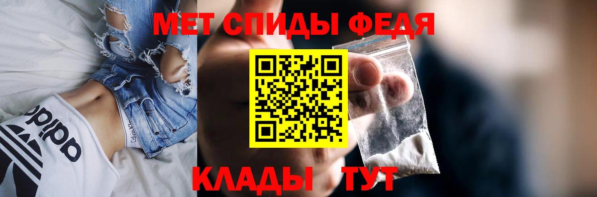 АМФ Розовый Сорочинск