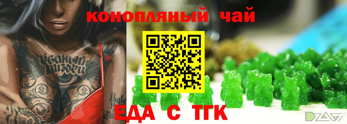 Сорочинск  Canna-Cookies марихуана  Вход с VPN 