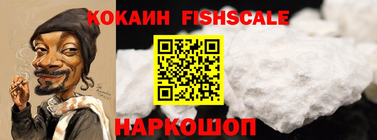 Cocaine Перу  Кокаин 97%  Сорочинск  Вход с VPN 