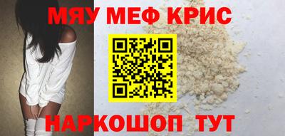 тгк Новодвинск