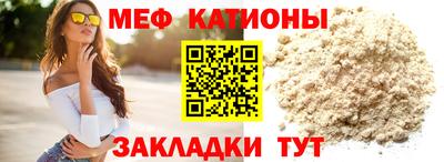тгк Новодвинск