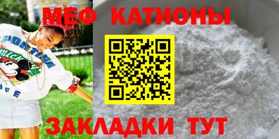 кокс Новокубанск