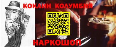 PSILOCYBIN Новозыбков