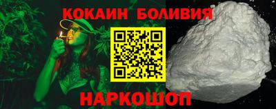 тгк Новодвинск