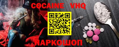 PSILOCYBIN Новозыбков