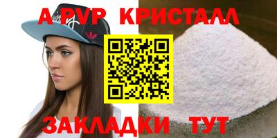 PSILOCYBIN Новозыбков