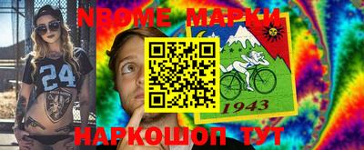 кокс Новокубанск