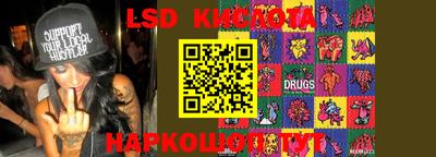 кокс Новокубанск