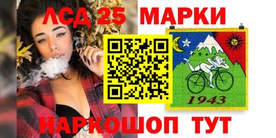 PSILOCYBIN Новозыбков