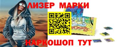 кокс Новокубанск