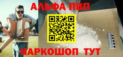 тгк Новодвинск
