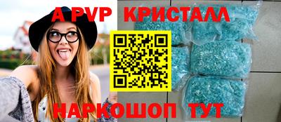 кокс Новокубанск