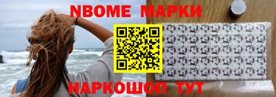 кокс Новокубанск