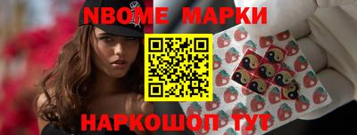 тгк Новодвинск