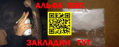 кокс Новокубанск