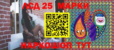 PSILOCYBIN Новозыбков