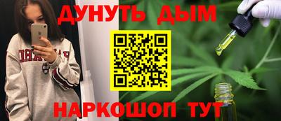 PSILOCYBIN Новозыбков