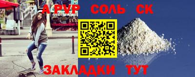 тгк Новодвинск