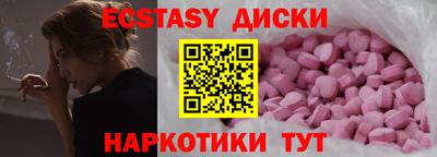 кокс Новокубанск