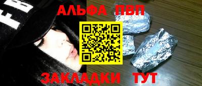 кокс Новокубанск