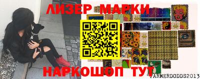 кокс Новокубанск