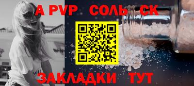 PSILOCYBIN Новозыбков