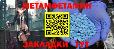 кокс Новокубанск
