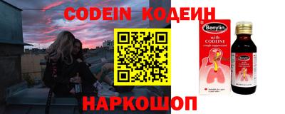 тгк Новодвинск