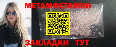 тгк Новодвинск