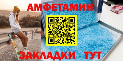 PSILOCYBIN Новозыбков