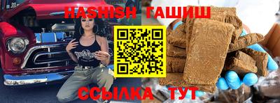 PSILOCYBIN Новозыбков