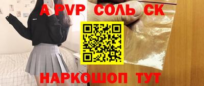 кокс Новокубанск