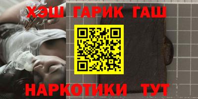 кокс Новокубанск