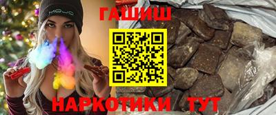 кокс Новокубанск