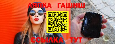 PSILOCYBIN Новозыбков