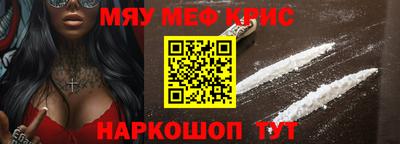тгк Новодвинск