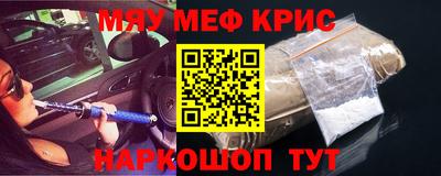 кокс Новокубанск