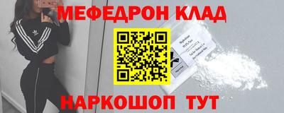 тгк Новодвинск