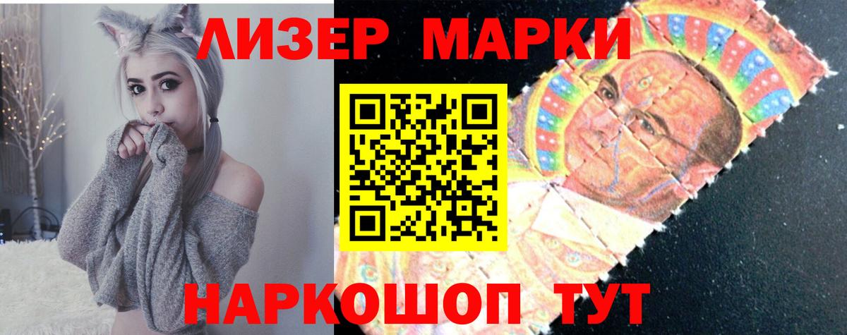 Сорочинск  Лсд 25 экстази ecstasy  Вход с VPN  Лсд 25 экстази кислота 