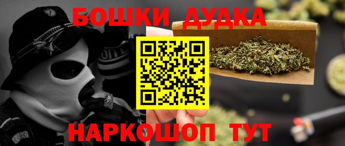 Сорочинск  Конопля SATIVA & INDICA  Каннабис конопля  Вход с VPN 