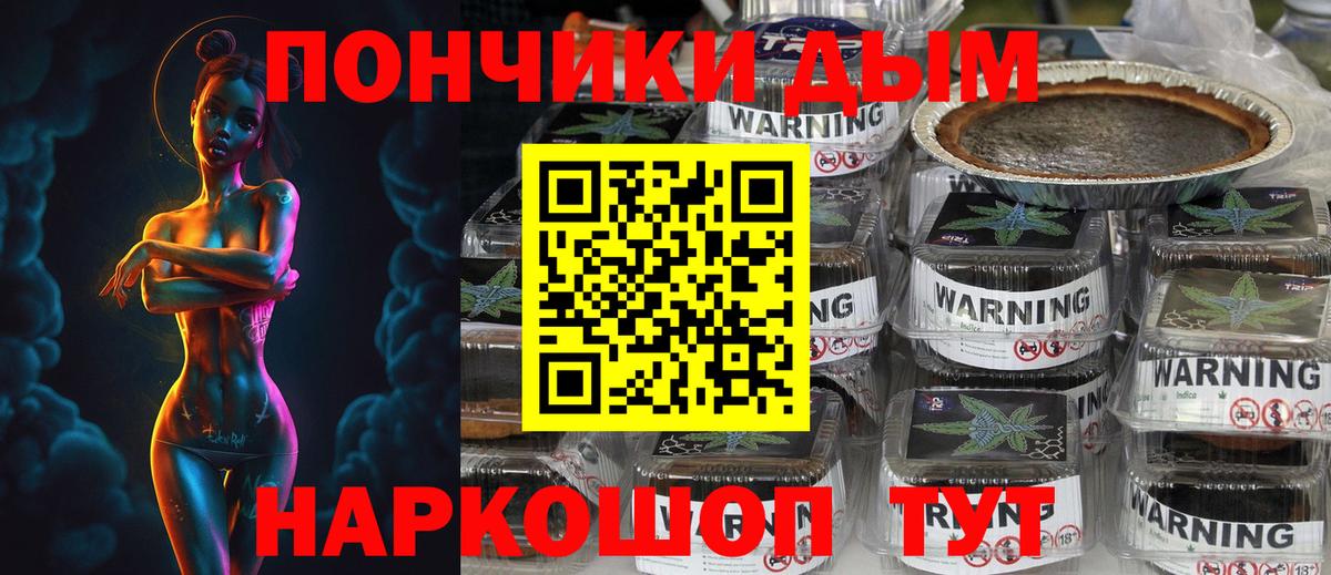 COCAIN  ГАШ  Сорочинск  Мефедрон кристаллы  Гашиш  Конопля  Вход с VPN 